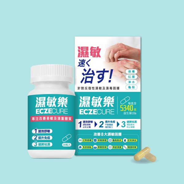 12-ECZE2_KW-01b-600x600