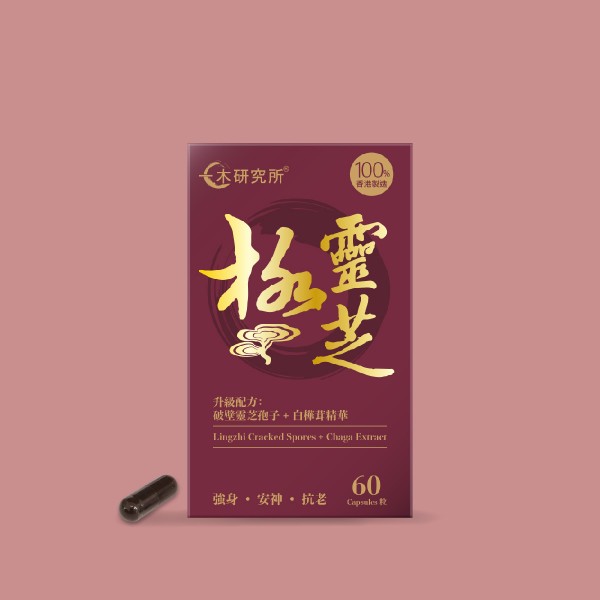 12-極靈芝_KW-01A-600x600